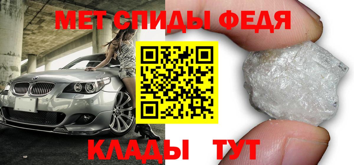Amphetamine Розовый  Вход с VPN  Амфетамин  Джанкой 