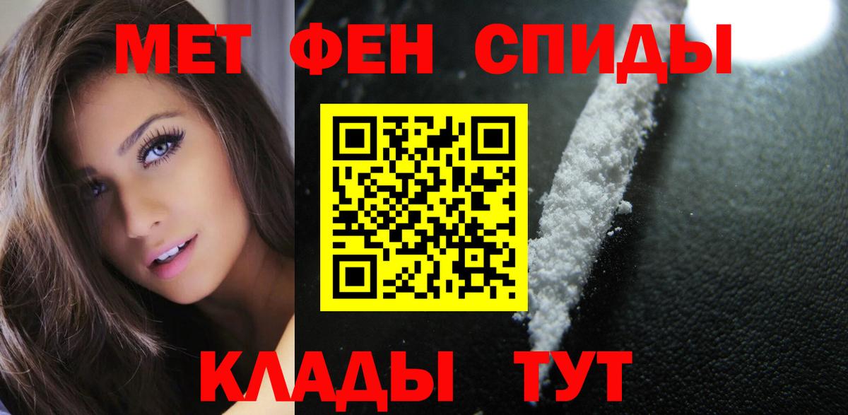 Амфетамин Premium Джанкой