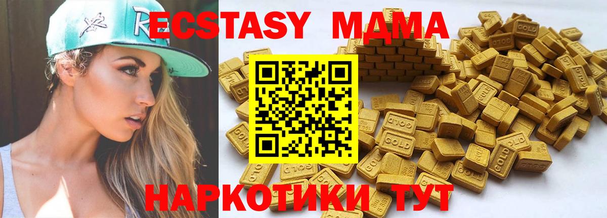 Джанкой  Ecstasy  Вход с VPN  Ecstasy 250 мг 
