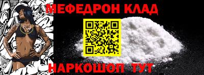 стафф Кунгур