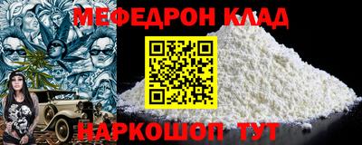 стафф Кунгур