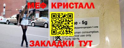 первитин Кулебаки