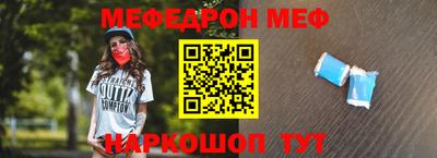 первитин Кулебаки