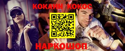 стафф Кунгур