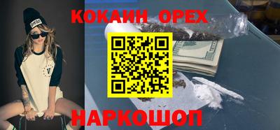 стафф Кунгур