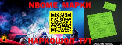 первитин Кулебаки