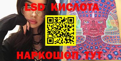 стафф Кунгур
