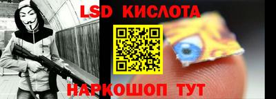 стафф Кунгур