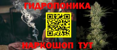 стафф Кунгур
