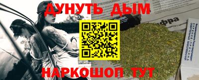 героин Кумертау