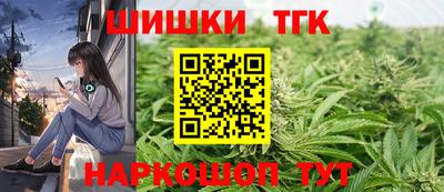 стафф Кунгур