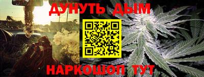 стафф Кунгур