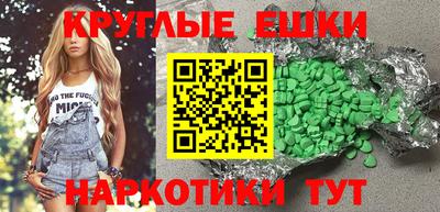стафф Кунгур