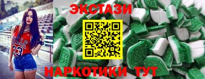 стафф Кунгур