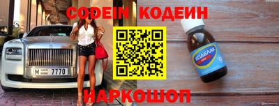 стафф Кунгур