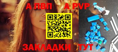 героин Кумертау