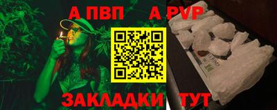 первитин Кулебаки