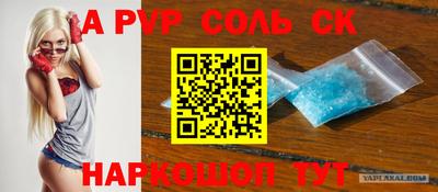 стафф Кунгур