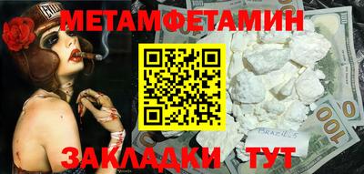 героин Кумертау