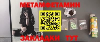 стафф Кунгур