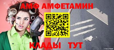 стафф Кунгур