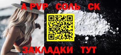 первитин Кулебаки
