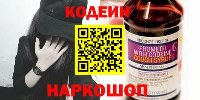 стафф Кунгур