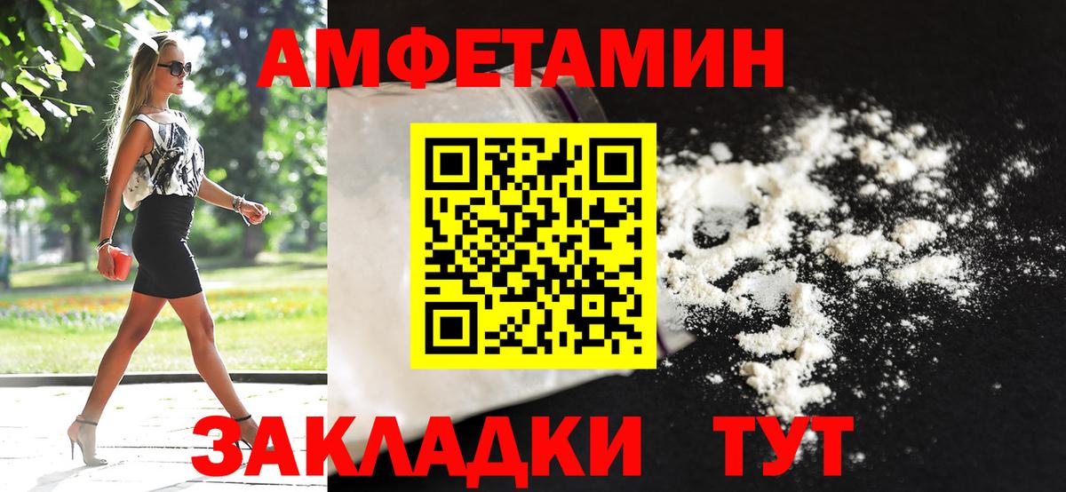 Джанкой  Первитин пудра  Вход с VPN 