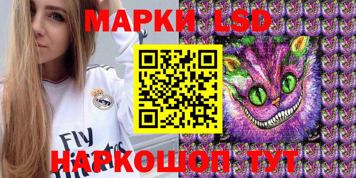 Марки 25I-NBOMe 1,5мг  Вход с VPN  Джанкой 