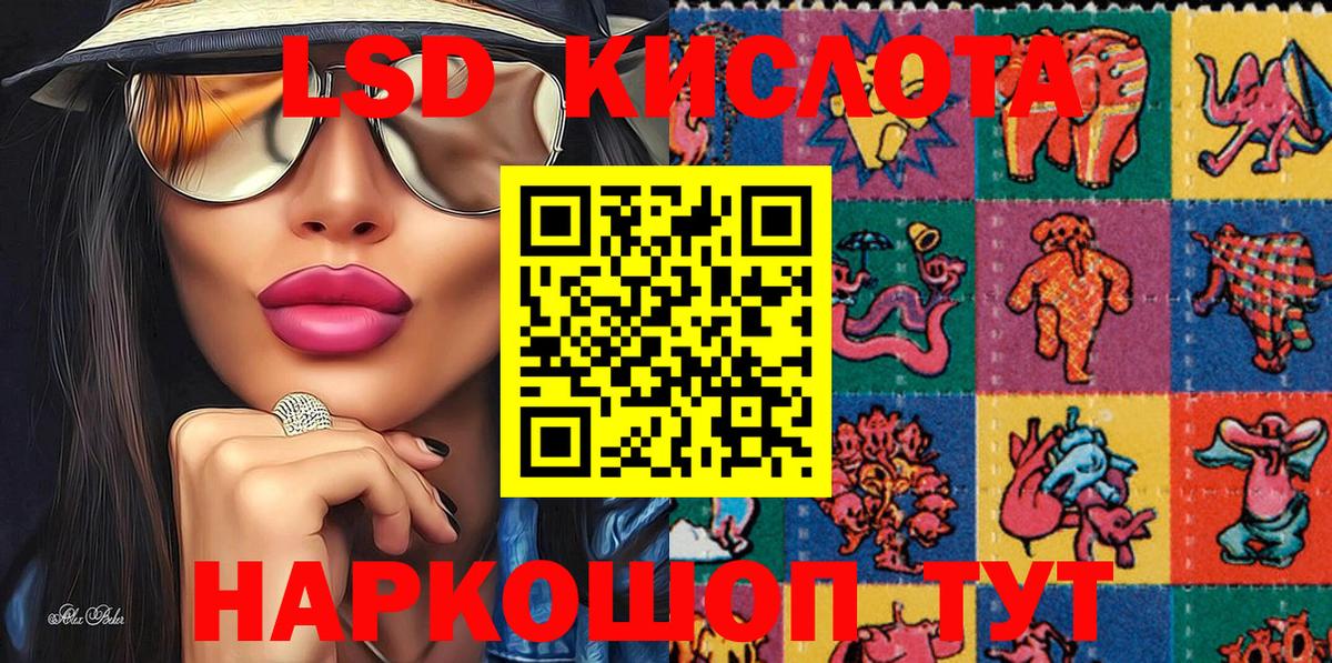 МЕФ   Джанкой  NBOMe  Вход с VPN  Марихуана  Лсд 25  COCAIN  ГАШ 