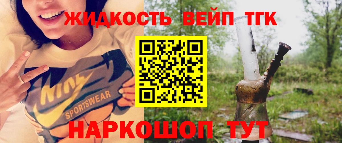 Меф Джанкой