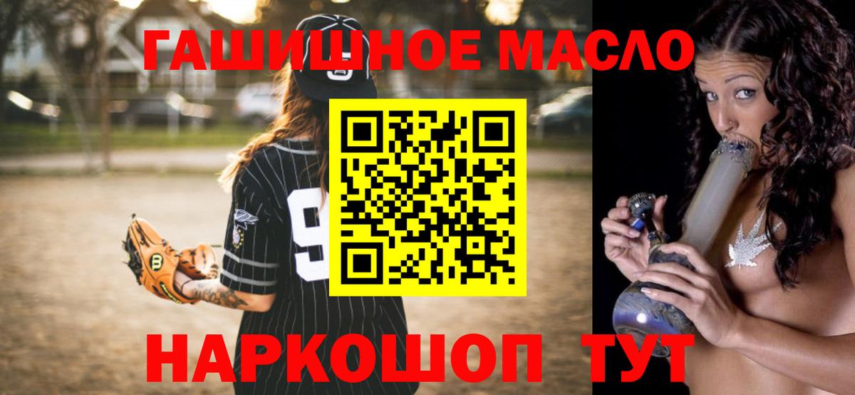 ТГК Wax  Вход с VPN  Джанкой 
